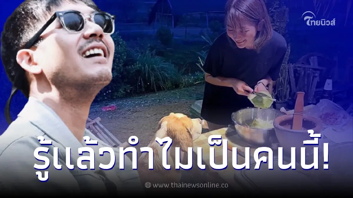 เผยภาพ วิคกี้ แฟนสาวนอกวงการ เวียร์ ศุกลวัฒน์ ชาวเน็ตถึงกับเข้าใจความรู้สึก