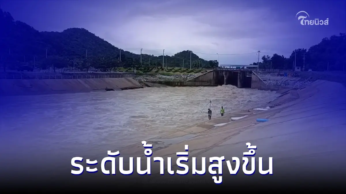 ปภ.แจ้งเตือนเฝ้าระวัง "สะแกกรัง" ระดับน้ำเริ่มสูงขึ้น