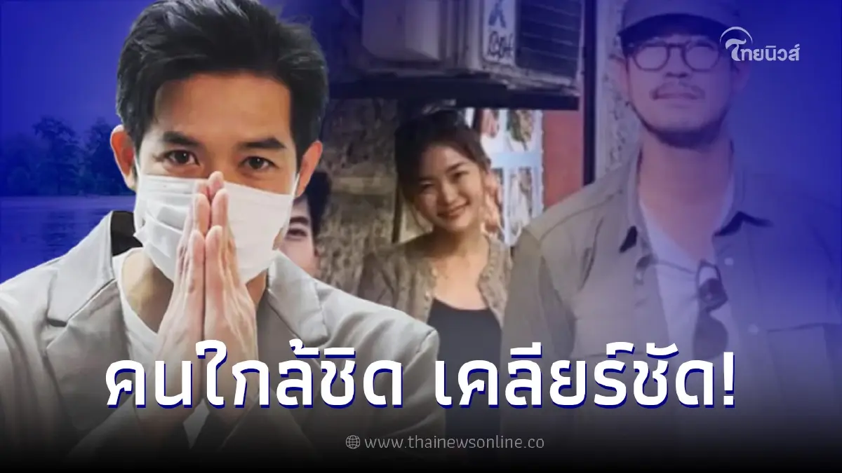 คนใกล้ตัว เวียร์ เผยอีกด้าน หลังชาวเน็ตรู้คบสาว วิคกี้ มาปีกว่า จนมีดราม่า คนใกล้ตัว เวียร์ เผยอีกด้าน หลังชาวเน็ตรู้คบสาว วิคกี้ มาปีกว่า จนมีดราม่า