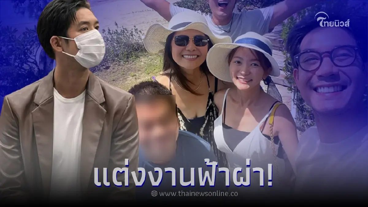 ได้ฤกษ์แล้ว "เวียร์ ศุกลวัฒน์" ยืนยันพร้อมแต่งแฟนสาว "วิคกี้" เดือนนี้ ได้ฤกษ์แล้ว "เวียร์ ศุกลวัฒน์" ยืนยันพร้อมแต่งแฟนสาว "วิคกี้" เดือนนี้
