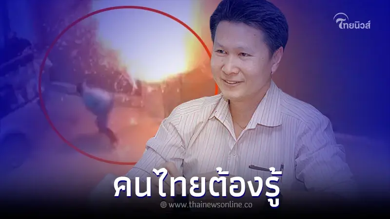 อ.เจษฎา ย้ำชัด โทรศัพท์มือถือ เป็นตัวล่อฟ้าผ่า จริงหรือไม่