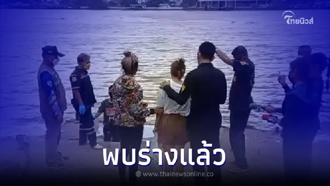 พบร่าง "ส.ต.ต." กระโดดสะพานซังฮี้แล้ว