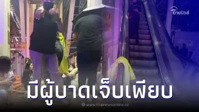 ระทึก เกิดอุบัติเหตุบันไดเลื่อน BTS สุรศักดิ์ ปชช.บาดเจ็บหลายราย