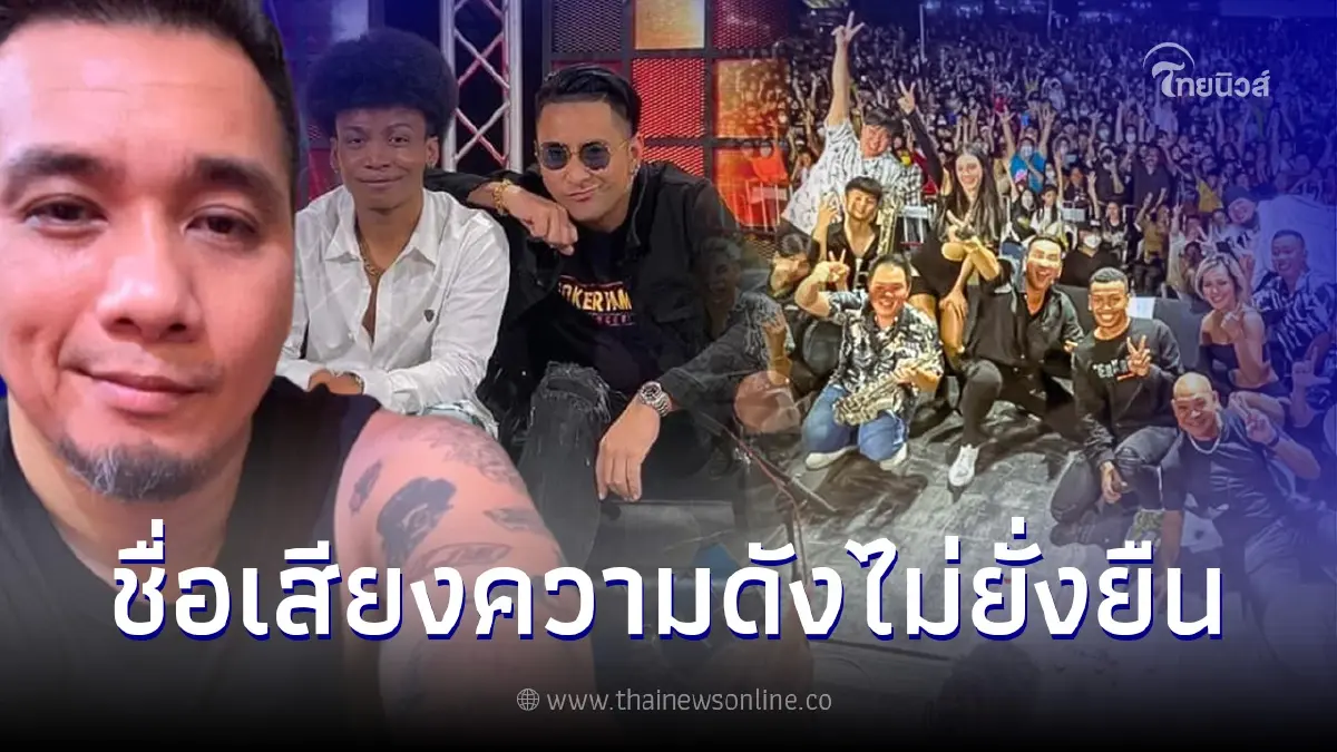 "ดอน CEO ค่าย 2Brothers" เคลื่อนไหวประโยคเด็ดเตือนใจ หลังจบดราม่า "ดอน CEO ค่าย 2Brothers" เคลื่อนไหวประโยคเด็ดเตือนใจ หลังจบดราม่า
