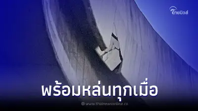 พระราม 2 พาระทึก พบแผ่นปูนใต้สะพานกลับรถแตก หวั่นตกลงมาเกิดเหตุสลด พระราม 2 พาระทึก พบแผ่นปูนใต้สะพานกลับรถแตก หวั่นตกลงมาเกิดเหตุสลด
