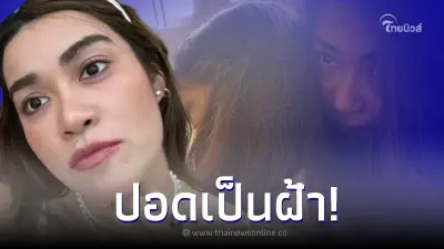 "แจง" ภรรยา "แจ๊ส ชวนชื่น" ติดเชื้อโควิด ล่าสุด พบปอดเป็นฝ้า