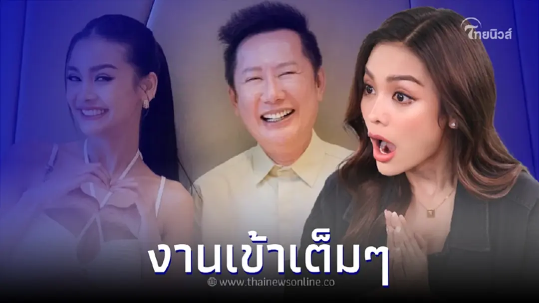 นักข่าวดัง แฉ ค่ายเพลงดังยื่นฟ้อง "อิงฟ้า วราหะ" เรียกเงินสูงถึง 1,000 ล้าน