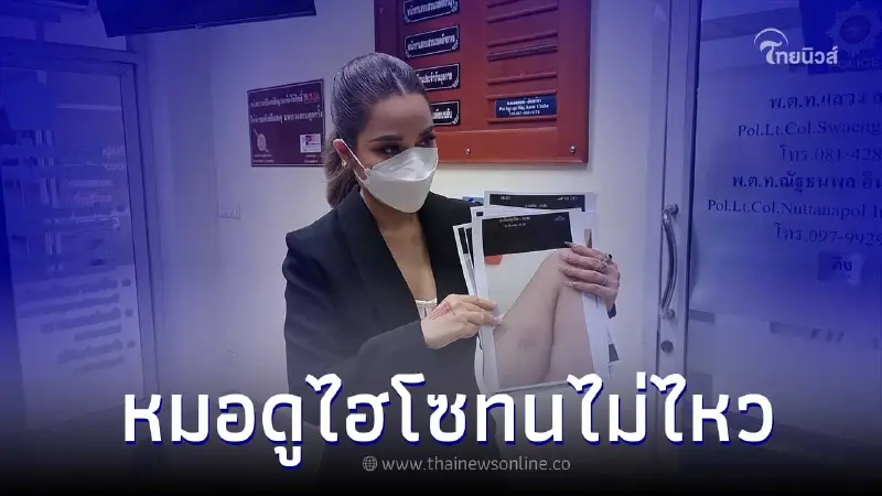 "หมอดูไฮโซ" เข้าพบตำรวจพร้อมอดีตสามี "หมอดูไฮโซ" เข้าพบตำรวจพร้อมอดีตสามี
