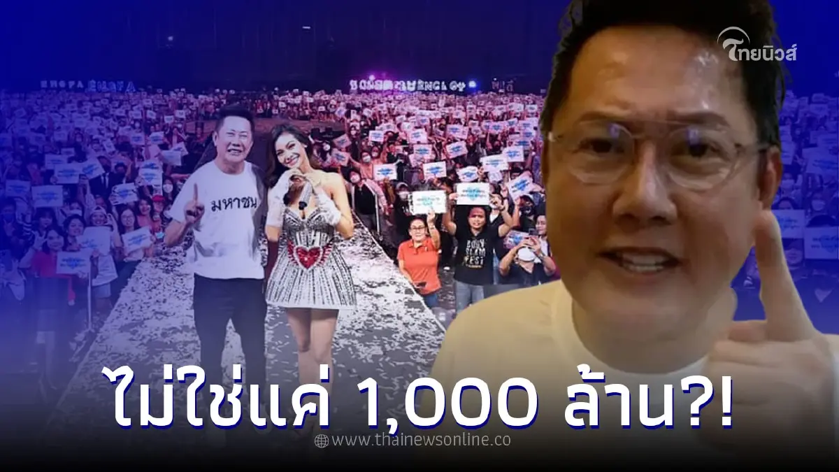 ณวัฒน์ เคลื่อนไหวหลังมีข่าวค่ายเพลงฟ้อง อิงฟ้า แท้จริงมากกว่า 1,000 ล้าน ณวัฒน์ เคลื่อนไหวหลังมีข่าวค่ายเพลงฟ้อง อิงฟ้า แท้จริงมากกว่า 1,000 ล้าน