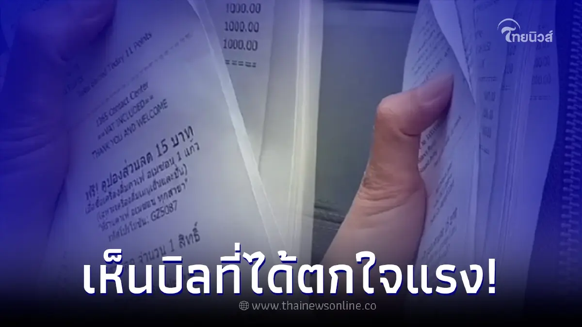 สาวไปเติมน้ำมัน ขอเด็กปั๊มช่วยแยก 2 บิล สุดท้ายสิ่งได้กลับมาผิดคาดมาก สาวไปเติมน้ำมัน ขอเด็กปั๊มช่วยแยก 2 บิล สุดท้ายสิ่งได้กลับมาผิดคาดมาก