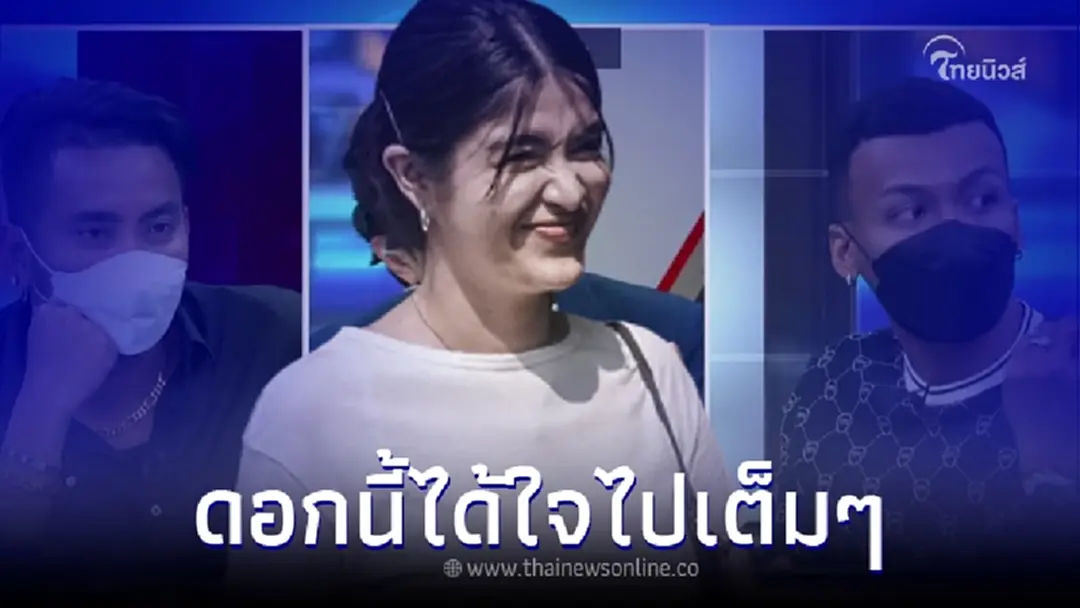 "แจง ภรรยาแจ๊ส" โผล่เมนต์กลางรายการโหนกระแส ช่วงชุลมุน ชาวเน็ตแห่ไลค์รัวๆ