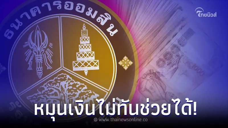 สินเชื่อเพื่อคุณ หมุนเงินไม่ทัน รายได้ 1หมื่น ขึ้นไป กู้ได้เลย วงเงิน 3 หมื่น สินเชื่อเพื่อคุณ หมุนเงินไม่ทัน รายได้ 1หมื่น ขึ้นไป กู้ได้เลย วงเงิน 3 หมื่น