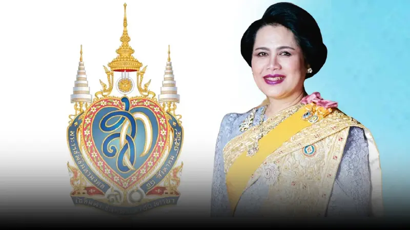 สมเด็จพระบรมราชชนนีพันปีหลวง พระราชทาน คำขวัญวันแม่แห่งชาติ ปี 2565 สมเด็จพระบรมราชชนนีพันปีหลวง พระราชทาน คำขวัญวันแม่แห่งชาติ ปี 2565
