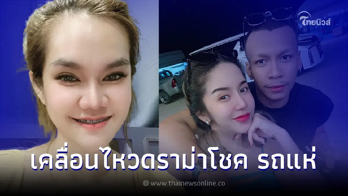 "แม่น้ำหนึ่ง" สุดทนหลัง หน้าฟีดมีแต่เมียโชค ลั่น ขอแฉในฐานะคนเคยจ้างงาน "แม่น้ำหนึ่ง" สุดทนหลัง หน้าฟีดมีแต่เมียโชค ลั่น ขอแฉในฐานะคนเคยจ้างงาน