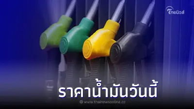 ราคาน้ำมันวันที่ 4 กันยายน 2565 อัตเดทจาก 3 ปั๊มดัง กลุ่มน้ำมัน เบนซิน ดีเซล ราคาน้ำมันวันที่ 4 กันยายน 2565 อัตเดทจาก 3 ปั๊มดัง กลุ่มน้ำมัน เบนซิน ดีเซล