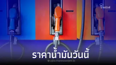 "ราคาน้ำมันวันนี้ 9 ก.ย. 65 "อัปเดตราคาน้ำมันกลุ่ม เบนซิน แก๊สโซฮอล์ ดีเซล