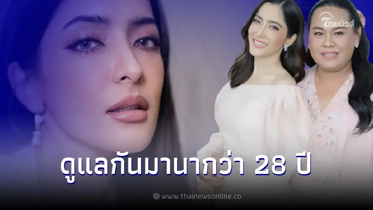 "พี่เต้" ผู้จัดการส่วนตัว เคลื่อนไหวถึง "พิ้งกี้ สาวิกา" เป็นครั้งแรก "พี่เต้" ผู้จัดการส่วนตัว เคลื่อนไหวถึง "พิ้งกี้ สาวิกา" เป็นครั้งแรก