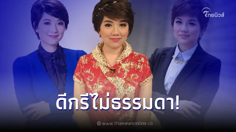 เปิดประวัติ ผู้ประกาศข่าวคนดัง หลังลาออกจากช่อง 7 มีดีกรีไม่ธรรมดา