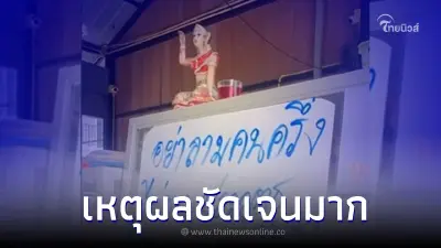 แม่ค้าคนจริง ติดป้ายประกาศไม่รับ "คนละครึ่ง" อ่านแล้วถึงบางอ้อทันที แม่ค้าคนจริง ติดป้ายประกาศไม่รับ "คนละครึ่ง" อ่านแล้วถึงบางอ้อทันที