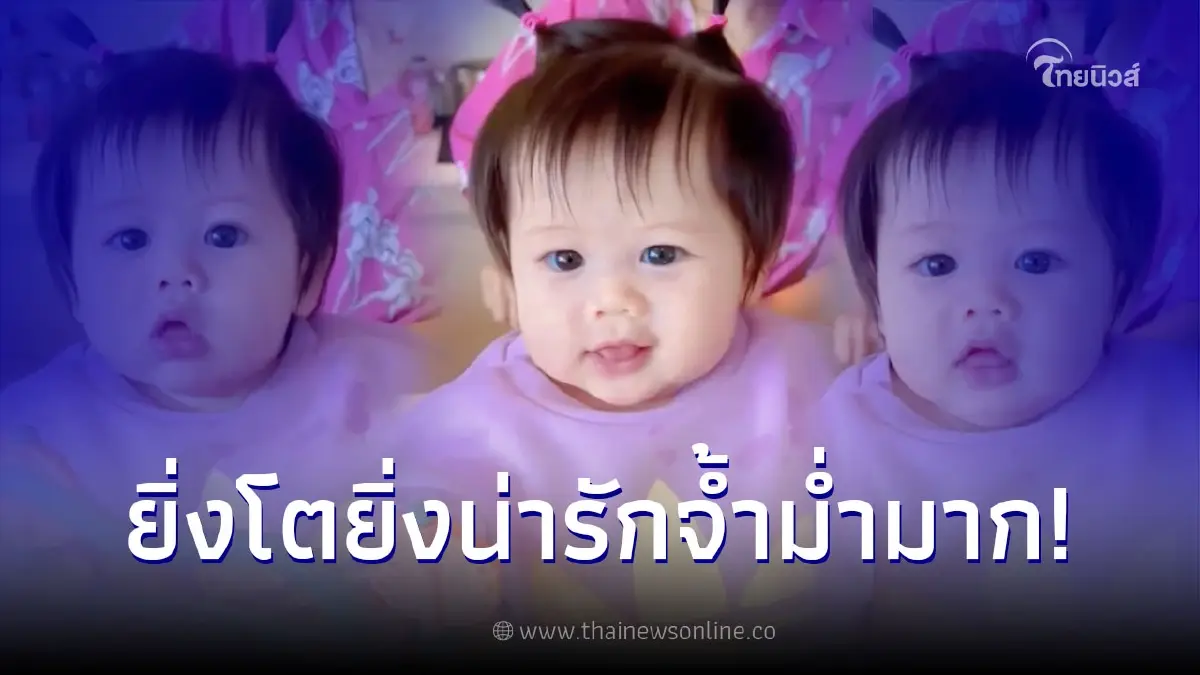 เปิดภาพล่าสุด น้องแอบิเกล ลูกสาว ชมพู่ อารยา มัดผมจุก 2 ข้าง น่ารักมากๆ เปิดภาพล่าสุด น้องแอบิเกล ลูกสาว ชมพู่ อารยา มัดผมจุก 2 ข้าง น่ารักมากๆ