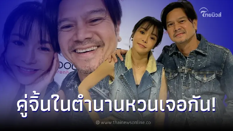 นุ๊ก สุทธิดา หวนคืนเจอ เต๋า สมชาย อีกครั้ง ทำคอมเมนต์สนั่นไอจี นุ๊ก สุทธิดา หวนคืนเจอ เต๋า สมชาย อีกครั้ง ทำคอมเมนต์สนั่นไอจี