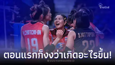 ชมพู่ พรพรรณ เปิดใจยอมรับ ตอนแรกก็งงว่ามันเกิดอะไรขึ้น