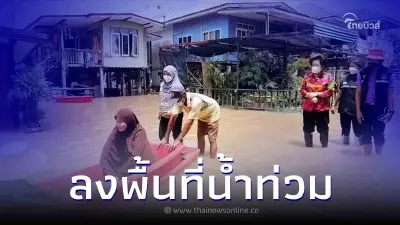อบจ.ลงพื้นที่ติดตามสถานการณ์น้ำ เทศบาลเร่งทำแนวป้องกันน้ำ