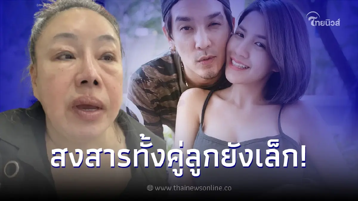 "ลีน่าจัง" เคลื่อนไหวถึง "ดีเจแมน-ใบเตย" หลังถูกออกหมายเรียกคดี Forex-3D "ลีน่าจัง" เคลื่อนไหวถึง "ดีเจแมน-ใบเตย" หลังถูกออกหมายเรียกคดี Forex-3D