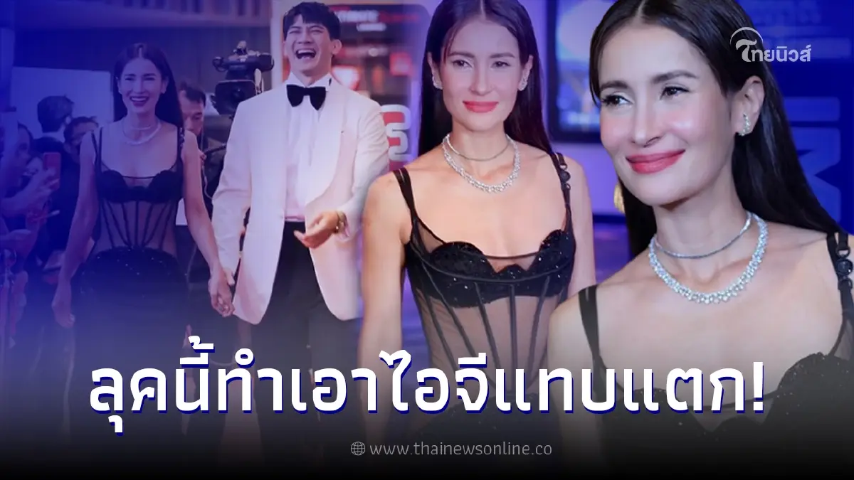 เปิดลุคล่าสุด แอน ทองประสม ใส่ซีทรูเว้าหน้า ทำเอาชาวเน็ตคอมเมนต์สนั่นไอจี เปิดลุคล่าสุด แอน ทองประสม ใส่ซีทรูเว้าหน้า ทำเอาชาวเน็ตคอมเมนต์สนั่นไอจี