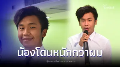 "น้องบาส" ฮีโร่ช่วยเด็กนักเรียนม.1 โดนไฟดูด เผยข่าวดีกลับบ้านได้เเล้ว "น้องบาส" ฮีโร่ช่วยเด็กนักเรียนม.1 โดนไฟดูด เผยข่าวดีกลับบ้านได้เเล้ว