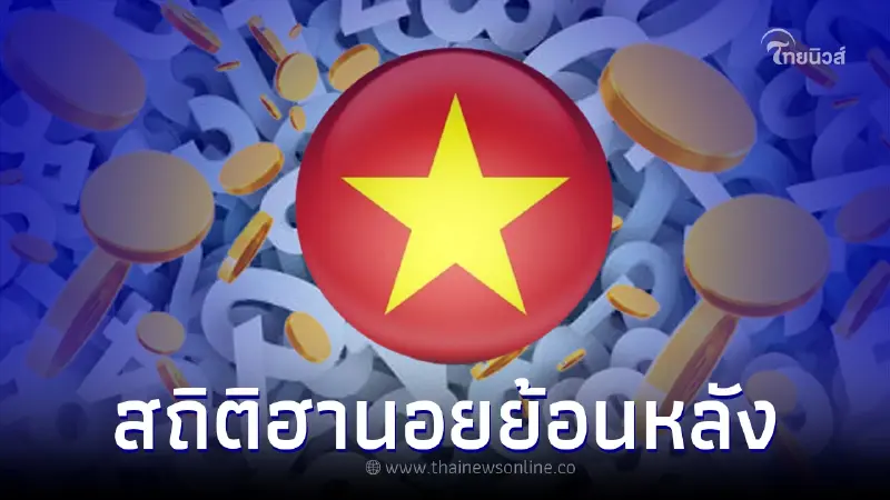 หวยฮานอยย้อนหลัง สถิติหวยฮานอย 2565 แนวทางฮานอย ผลหวยฮานอย หวยฮานอยย้อนหลัง สถิติหวยฮานอย 2565 แนวทางฮานอย ผลหวยฮานอย