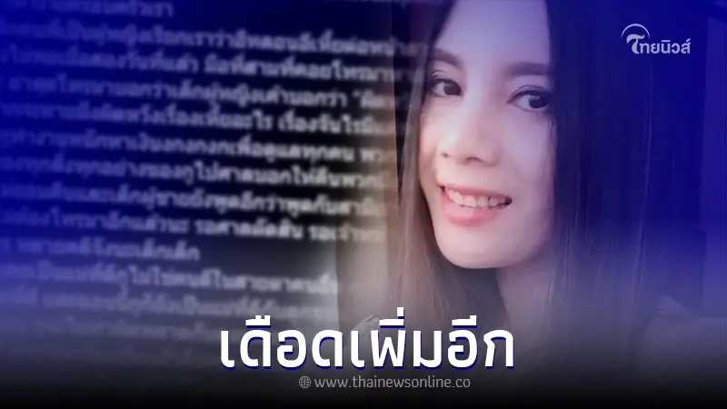 กานต์ ชี้แจงแบบละเอียด หลังประกาศตัดขาดเป็นศัตรู เสือ ต้องรับกรรมของตัวเอง กานต์ ชี้แจงแบบละเอียด หลังประกาศตัดขาดเป็นศัตรู เสือ ต้องรับกรรมของตัวเอง