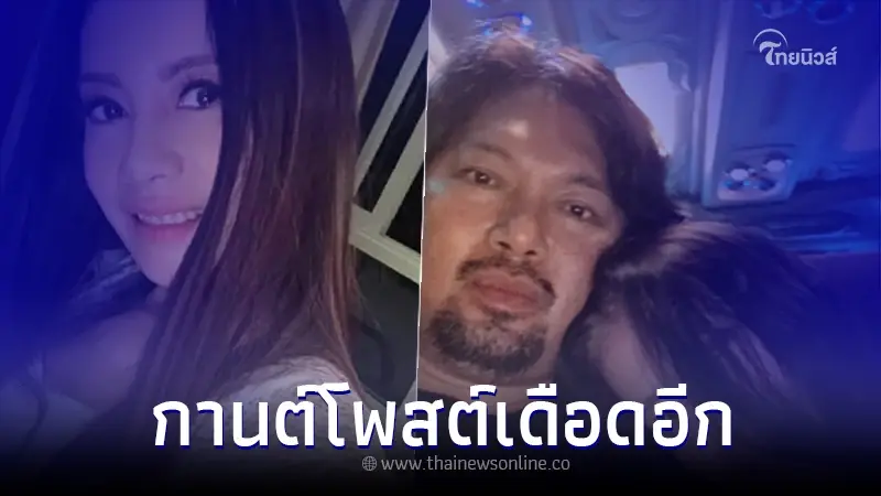 "กานต์ วิภากร" เดือดกลางเฟซบุ๊ก ลั่น ไม่ให้เกียรติไม่ต้องติดตาม "กานต์ วิภากร" เดือดกลางเฟซบุ๊ก ลั่น ไม่ให้เกียรติไม่ต้องติดตาม