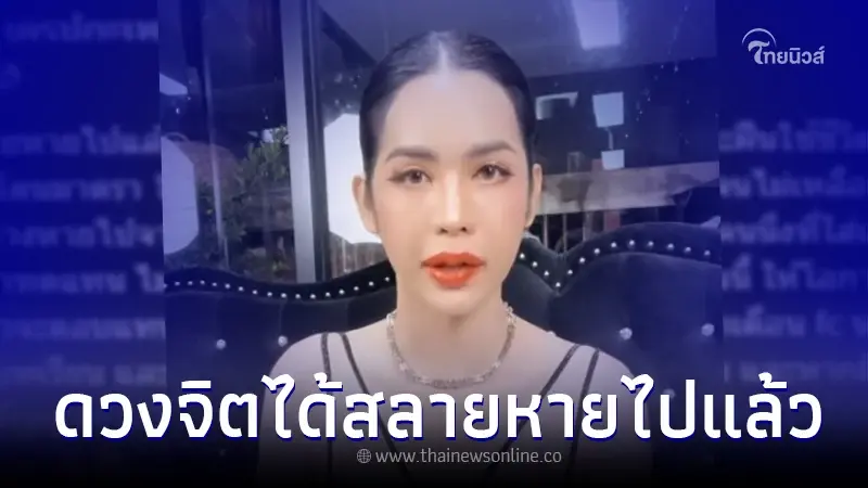 "นารา เครปกะเทย" ร่ำไห้ชี้แจง พร้อมเผย ดวงจิตได้สลายหายไปแล้ว "นารา เครปกะเทย" ร่ำไห้ชี้แจง พร้อมเผย ดวงจิตได้สลายหายไปแล้ว