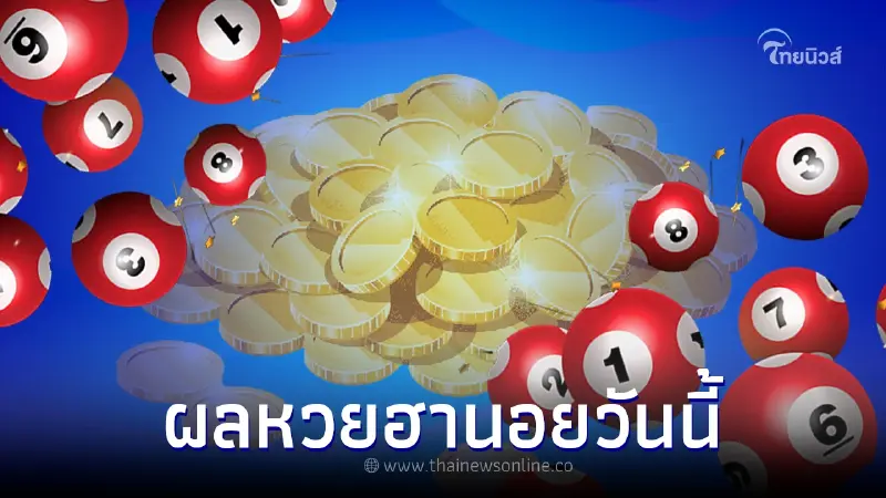 หวยฮานอย 10 ตุลาคม 2565 ตรวจหวยฮานอย 10/10/65 ผลหวยฮานอยวันนี้