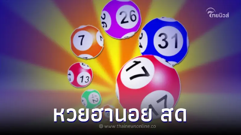 ผลหวยฮานอย 14/10/65 ตรวจฮานอยวันนี้ แนวทางฮานอย หวยฮานอย 14 10 65 ผลหวยฮานอย 14/10/65 ตรวจฮานอยวันนี้ แนวทางฮานอย หวยฮานอย 14 10 65