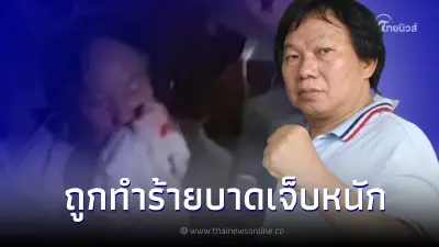 "เฮียตี๋ ทีเด็ด 99" เซียนมวยชื่อดัง ถูกรุมทำร้าย หลังจบการแข่งขันคู่สุดท้าย