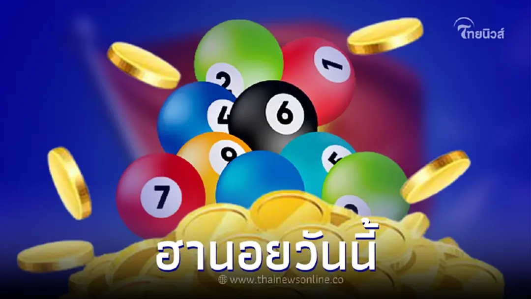ผลหวยฮานอย 6/10/65 ตรวจฮานอยวันนี้ แนวทางฮานอย หวยฮานอย 6 10 65