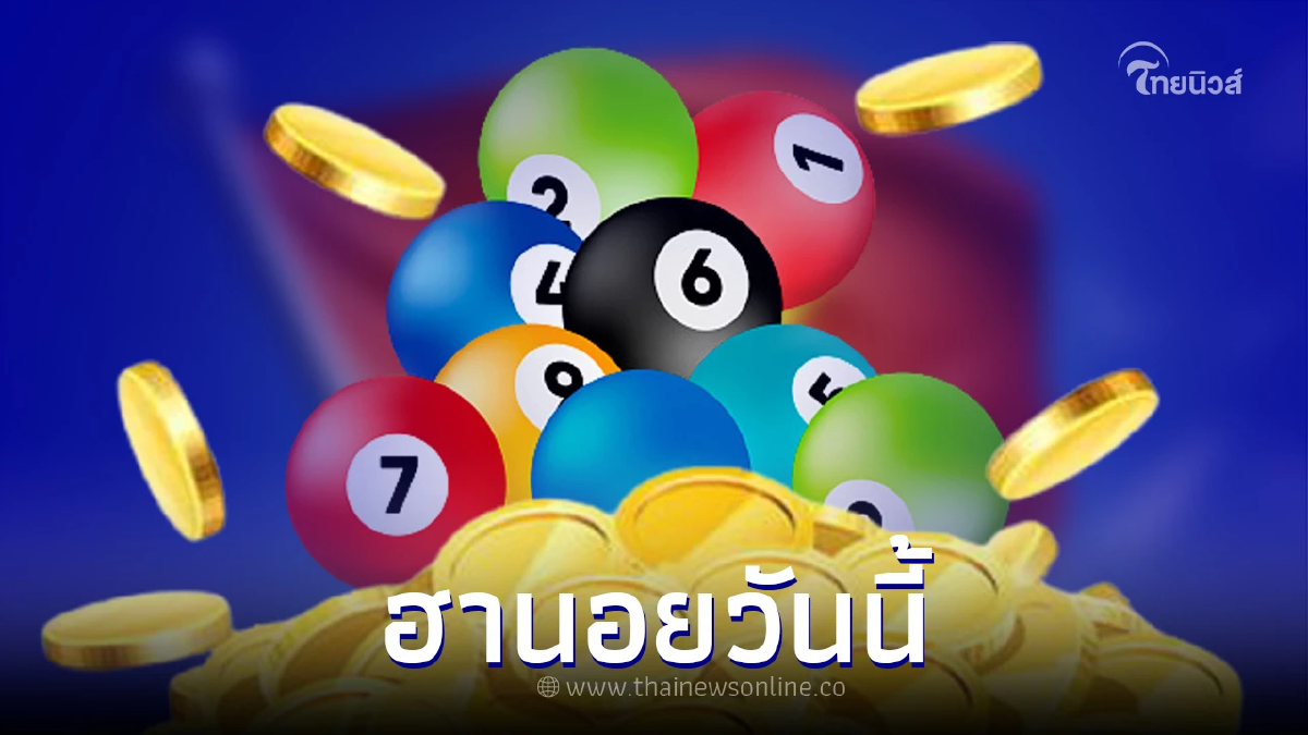 ผลหวยฮานอย 6/10/65 ตรวจฮานอยวันนี้ แนวทางฮานอย หวยฮานอย 6 10 65