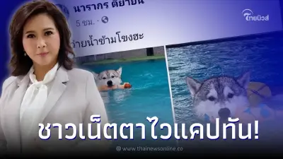 “ต๊ะ นารากร” เคลื่อนไหว หลังโดนทัวร์ลง ปมโพสต์รูป แซะ “โตโน่ ภาคิน” หรือไม่?