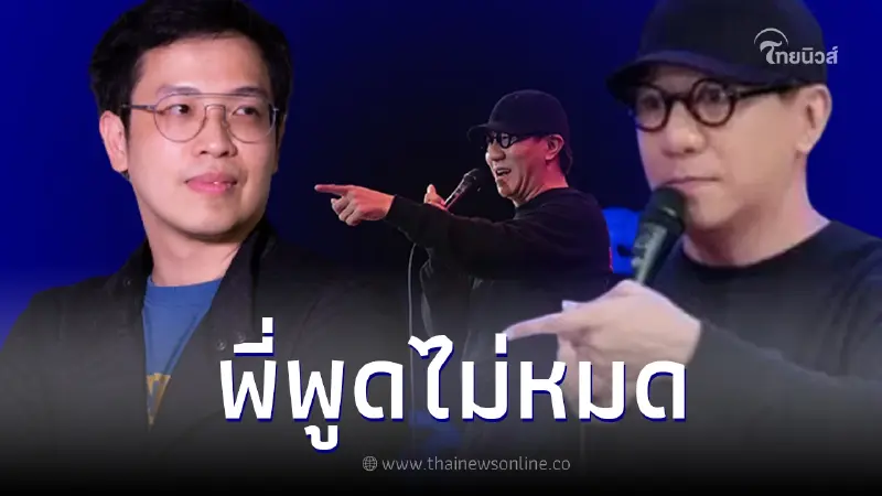"หมอบี" สวนกลับ "โน้ต อุดม" พูดไม่หมด หลังถูกพาดพิงในเดี่ยว13 "หมอบี" สวนกลับ "โน้ต อุดม" พูดไม่หมด หลังถูกพาดพิงในเดี่ยว13