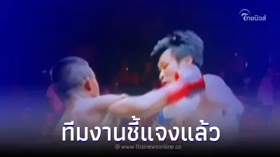 ทีมงาน แจงสาเหตุ "บัวขาวน็อคเร็ว" ซัดซาโตะนอนกองพื้น อ่านแล้วรู้เลยของจริง
