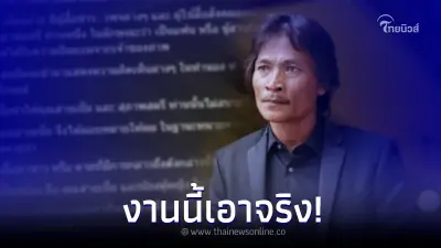 "สายเชีย" มอบหมายทนายความ เตรียมเอาผิดสื่อและเพจต่างๆ ปล่อยข่าวทำเสียหาย "สายเชีย" มอบหมายทนายความ เตรียมเอาผิดสื่อและเพจต่างๆ ปล่อยข่าวทำเสียหาย
