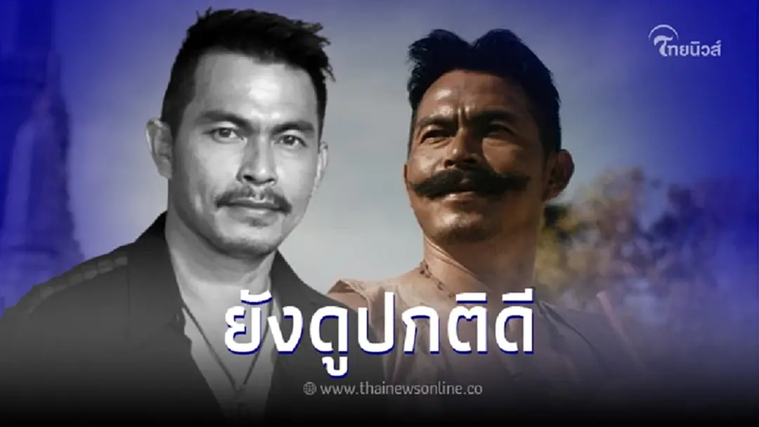 โพสต์สุดท้าย "จรัญ งามดี" ยังโพสต์เฟซบุ๊กปกติ ก่อนเสียชีวิตกะทันหัน