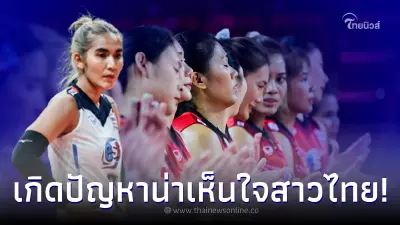 โค้ชด่วน เล่าปัญหา หลังพาลูกทีมลงซ้อมสนามจริง ก่อนดวล แคนาดา โค้ชด่วน เล่าปัญหา หลังพาลูกทีมลงซ้อมสนามจริง ก่อนดวล แคนาดา