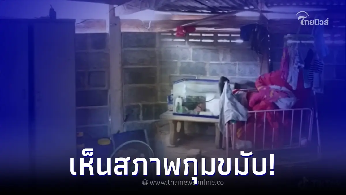 ช่างแอร์กุมขมับ โดนจ้างให้ไปติดแอร์ แต่พอถึงหน้างานกลุ้ม ติดไม่ได้จริงๆ ช่างแอร์กุมขมับ โดนจ้างให้ไปติดแอร์ แต่พอถึงหน้างานกลุ้ม ติดไม่ได้จริงๆ