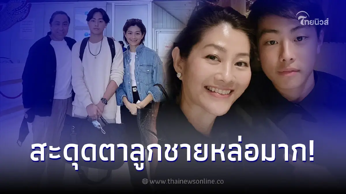 โฉมหน้า น้องปราบ ลูกชายคนเดียว สู่ขวัญ บูลกุล โตมาแล้วหล่อเกาหลีมาก โฉมหน้า น้องปราบ ลูกชายคนเดียว สู่ขวัญ บูลกุล โตมาแล้วหล่อเกาหลีมาก