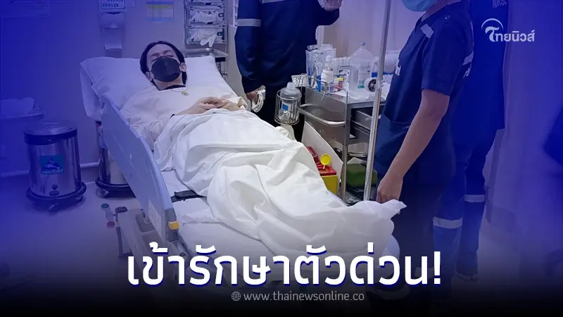 "อิลสลิก" ถูกหามเข้าโรงพยาบาลแอดมิทกะทันหัน ยันไม่ยกเลิกคอนเสิร์ตแน่นอน "อิลสลิก" ถูกหามเข้าโรงพยาบาลแอดมิทกะทันหัน ยันไม่ยกเลิกคอนเสิร์ตแน่นอน