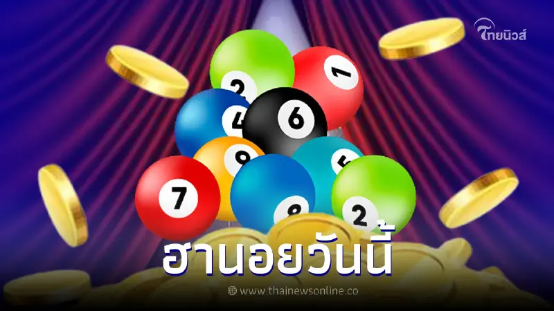 ผลหวยฮานอยปกติ หวยฮานอยพิเศษ ตรวจหวยฮานอย 17 10 65 ผลหวยฮานอยปกติ หวยฮานอยพิเศษ ตรวจหวยฮานอย 17 10 65