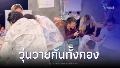 จตุรงค์ ถึงกับงงเจอ นุ้ย เชิญยิ้ม ปรี่รัวหมัดใส่หน้า จนเพื่อนๆในกองรีบห้าม!